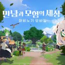 룬
