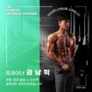 청년피티 상동점 | 청년피티 상동점 권남혁 트레이너를 소개합니다 : 상동헬스장