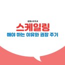 생명나무치과의원 이미지