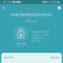 한내로100번길 이미지