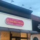 새학기 두근두근 책 읽기 이미지