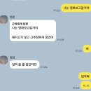 뽀끼몬 | 일 월