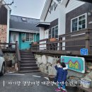 숲앤숲펜션 | 안반데기 숙소 추천 대관령 숲앤숲펜션 아기랑 평창여행