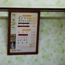 이천두농장 이미지