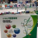 구미대학약국 이미지