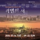 유림기획 이미지