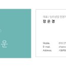 안녕하세요, 한국상담학회 수퍼비젼&amp;교육분석 / 진로 컨설팅 안내 드립니다. 이미지
