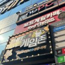 히트게임존 이미지