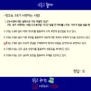 부흥고등학교 네이버블로그