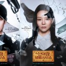 태백케이블방송 | 신이랑 법률사무소 재방송 다시보기 OTT 정리, 직접 찾아본 후기