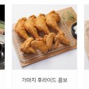 가마치(옥곡점) 네이버블로그
