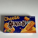 황언니 | 편의점 신상과자 황치즈초코칩 VS 촉촉한황치즈칩 비교 후기