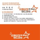 왕자와 공주 유치원 앞 | [유치원샌드아아트]부산 왕자와 공주 유치원 부모참여 샌드아트 공연 &amp; 체험 부모님과 함께한 특별한...