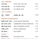 달리아커피 단장면 이미지