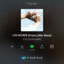 흥해우리약국 | 시작부터 끝났던 우리의 시간 여행.