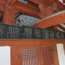 주생면 영촌마을 이미지