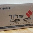 겟잇캔들