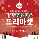 테라스카페마켓 이미지