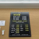 미남로 | 미남역 밥집 백덕장코다리 주차 가능한곳