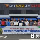 대양식자재마트 이미지