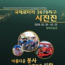 로타리기획