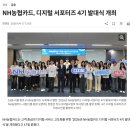 NH 농협 앞 | [NH] 농협카드 서포터즈 발대식 후기