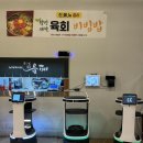 안심한우정육식당