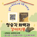 금산기적의도서관 이미지