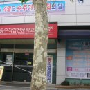 (주)동우 이미지