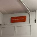 가든키친(Garden Kitchen) | [서울 종로]아이노가든키친 Aino garden kitchen 종로/광화문 한식정식맛집