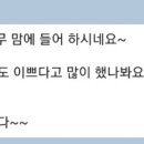 의창동환승센터(소답동방면) 이미지