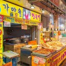 인천남부종합시장 이미지