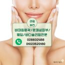 라임뷰티