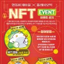 주)명동 이미지
