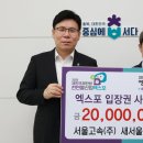 ㈜서울한방 이미지