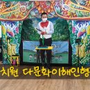 아양초교 병설유치원 이미지
