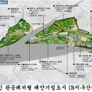 웰빙영농조합 농장 이미지