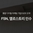 에이젼시투비