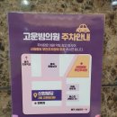 고운빔의원 이미지