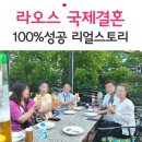 어울림결혼정보