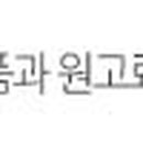 골든프렌즈 주식회사