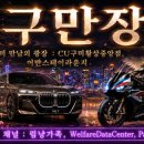 🌈 림냥가족 생활복지데이터센터 통합 브리핑 ⚓ 이미지