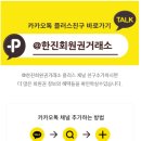 GS25 엘리시안강촌CC점 네이버블로그