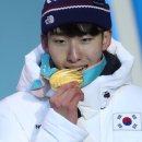 임효준 카카오 검색결과
