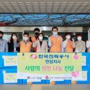 한국전력공사 안성지사 이미지