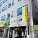 황금돼지동상 이미지