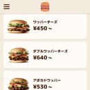 버거킹 김해진영FS점 이미지