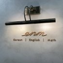 이엔엠영수학원 - 이천시 영창로 124 | 이엔엠영수학원