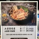 국민낙곱새(장유점)