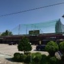 육림골프연습장 이미지